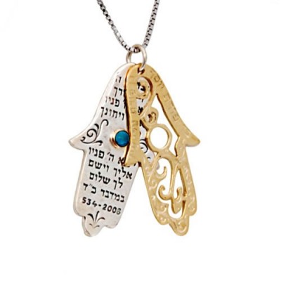 Hamsa Necklace with the Priestly Blessing